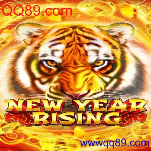 NewYearRising
