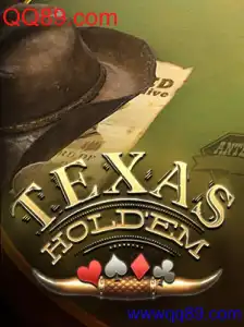 TexasHoldem